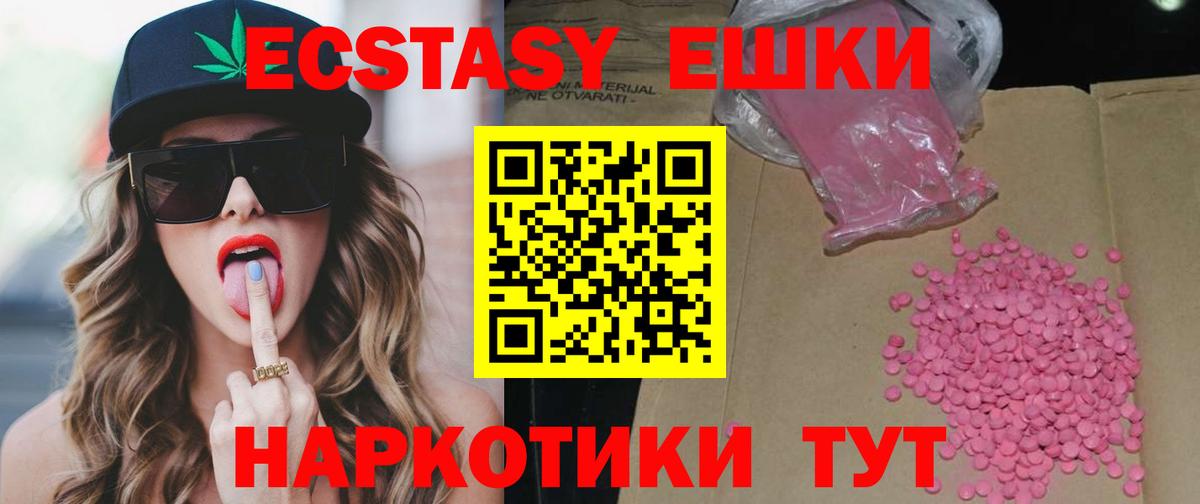 Меф кристаллы  COCAIN  Марихуана  Большой Камень  ГАШИШ  Бошки Шишки  Вход с VPN  Codein 