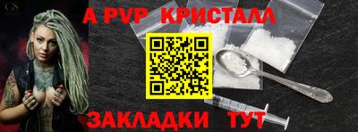 кокаин премиум Аргун