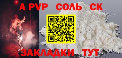 мдма Апрелевка