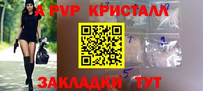 каннабис Апшеронск