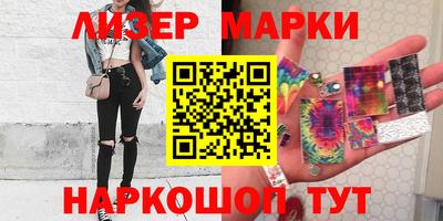 каннабис Апшеронск