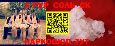 кокаин премиум Аргун
