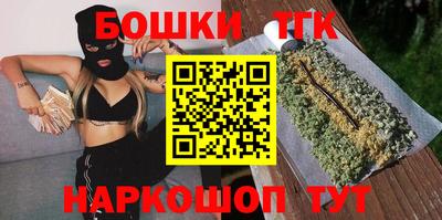 каннабис Апшеронск