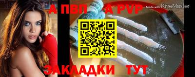 каннабис Апшеронск