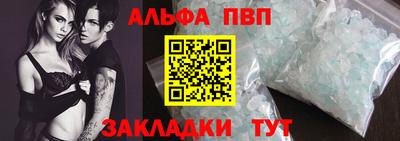 каннабис Апшеронск