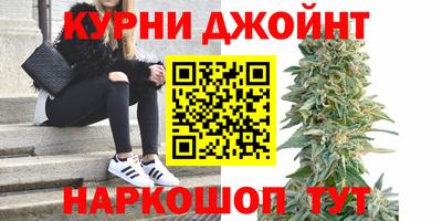 каннабис Апшеронск