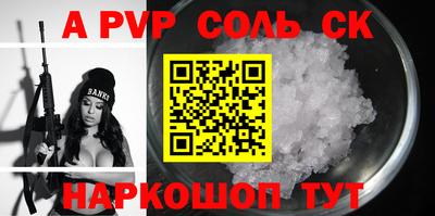 кокаин премиум Аргун