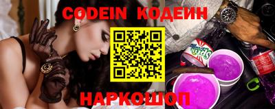 кокаин премиум Аргун