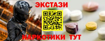 каннабис Апшеронск