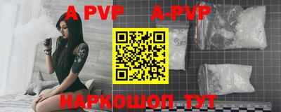 каннабис Апшеронск
