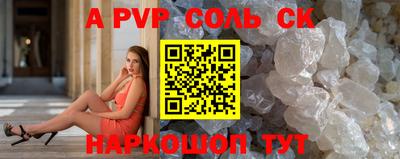кокаин премиум Аргун