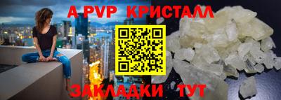мефедрон Балаково