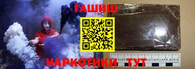 каннабис Апшеронск