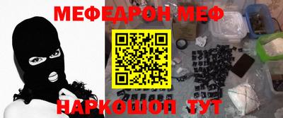 каннабис Апшеронск