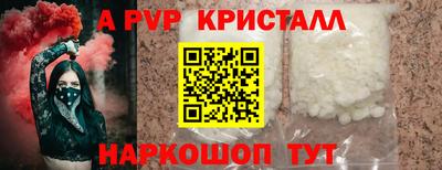 кокаин премиум Аргун