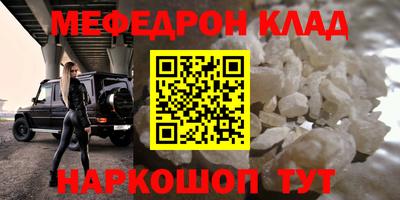 кокаин премиум Аргун