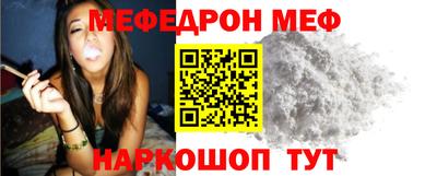 скорость Балашиха