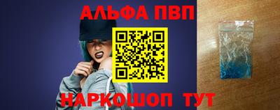 каннабис Апшеронск