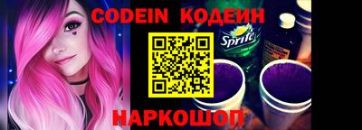 кокаин премиум Аргун