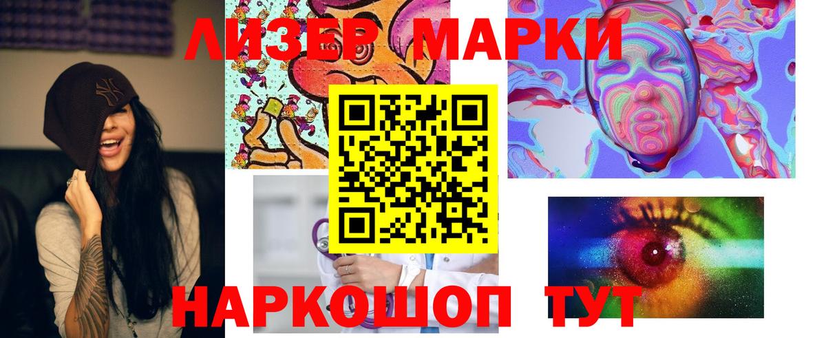 Лсд 25 экстази ecstasy  Вход с VPN  Большой Камень  Лсд 25 экстази кислота 
