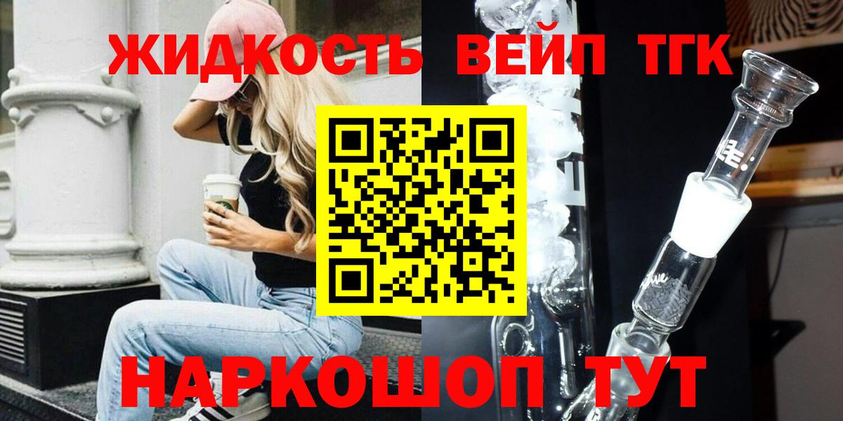 Дистиллят ТГК Wax Большой Камень