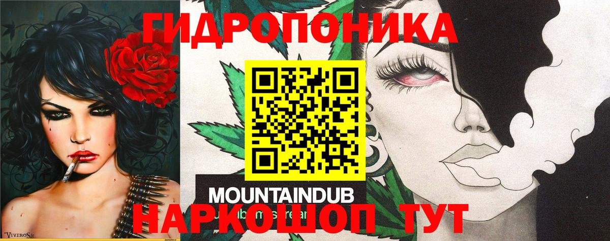 Шишки марихуана MAZAR  Бошки Шишки LSD WEED  Вход с VPN  Бошки Шишки план  Большой Камень  Марихуана OG Kush 